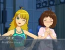 アイマスDS 愛コミュ（再現） - オーディション 05（後半）美希勝利ver
