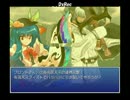 【東方有頂天】東方黒鉄網 22【RPG】