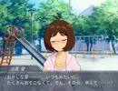アイマスDS 愛コミュ（再現） - オーディション 05（後半）絵理勝利ver