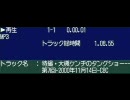 ラジオ-特撮・大槻ケンヂのタングショー-第7回-1/2-2000年11月14日