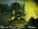 L4D2野良対戦動画　ゾンビと戯れようpart23
