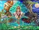 聖剣伝説 legend of mana　の　ホームタウン　ドミナＢＧＭ