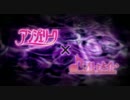 【PSP】アンジェリーク　魔恋の六騎士　[告知ムービー]