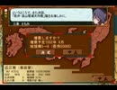 【戦ノ国】魔王エンジェル、覇王になる！（５）【もののふ絵巻】