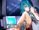 リア充爆発シュプレヒコールを発狂しながら歌ってみた【meme】