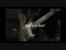 【凛として時雨】 this is is this?を無理して弾いてみた 【おm】