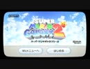 跳ねて回って友人と『スーパーマリオギャラクシー2』その1【実況】