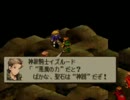 【100分間耐久】Final Fantasy Tactics　Under the Stars