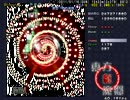 東方紅魔郷 Extra Stage ノーミスノーボム　魔符魔理沙