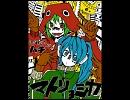 【歌ってみた】マトリョシカ【蒼空】