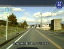 【けんけん動画】山口県道30号線《小野田美東線》