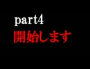 【実況】わずかな時間を見つけて『いちろ少年忌憚』を実況するPart 4