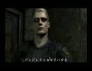 ～恐怖への原点回帰～　「バイオハザード0」笑顔で実況プレイ　episode10