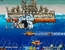 海底大戦争ノーミスクリア　1面