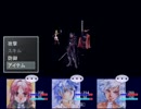 急に最初からやりたくなった魔王物語物語 その40（最終回）