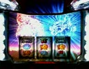 パチスロ　緑ドン　単発目