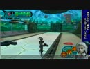 【字幕】PSO ランダム制限プレイ　Part25-2