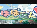 【ミク式】三度の飯よりボーダーブレイク　１８抜き目【ミサイル】