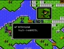 ファイアーエムブレム　暗黒竜と悪魔の斧　9章2/3