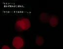 【実況】クロノウサギ＃３／星見　（第54回）