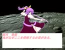 江戸の幻想入り8