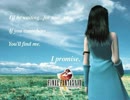 eyes on me ソロギター