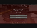 目が覚めたらここは無人島だった、 MINECRAFT実況プレイPart9