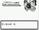 ポケットモンスター緑 毒縛り 第8話 クチバまででも死闘。