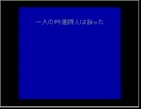 にっきよう　その29