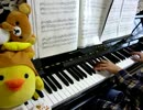 【ｄｋｄｋ】ピアノで「心拍数♯0822」を弾いてみた【(*´д｀*)ﾊｧﾊｧ】