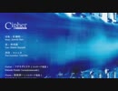 【ニコカラ】Cipher サイファ 【FLEET】 【初音ミク】