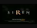 【SIREN実況】初見がSIRENを縛りプレイ【Season2】
