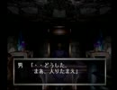 【エコーナイト】心を鍛えながら絶叫プレイ　Part5(再)