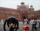 あずにゃんと大旅行　Part 5 インド編