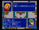 関西人がファイアーエムブレム紋章の謎をノーセーブ実況プレイ Part.50