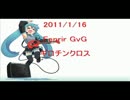 【RO】 2011/1/16　Gv　Fenrir　ギロチンクロス