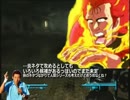 爆弾男のFallOut3：Part35 GNRへの道その4