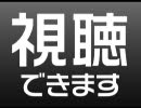 初音ミクのリアルAV予告編