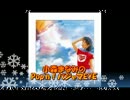 まなみの瞳 2011-01-16