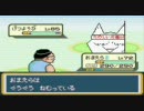 ポケモンFR改造　　お前等外伝