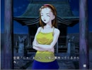 【百鬼】　懐かしのゲームを実況プレイ　part.23