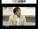 【公式生放送】ニコ生トークセッション 自殺大国ニッポンの真実③