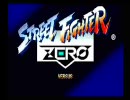 【ストZERO】弟と対戦してみた【100試合】