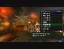 【MHP3ｒｄ】 第二回 ヘタレ旅団のモンハン日記 ～ドボル討伐～