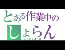 マトリョシカ歌ってみた（テストテストテスト）