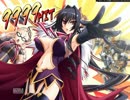 絶対魔王～ボクの胸キュン学園サーガ～　パート９