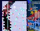 沖さんの四聖龍神録実況動画【生放送】第九回