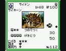 【実況】ポケモンカードGB2で頂点極める　その３