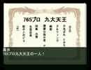 【アイマス】たまに食べるものだからケーキは美味い【短編】