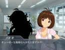 アイマスDS 愛コミュ（再現） - 南の島♪ バカンス - プロローグ